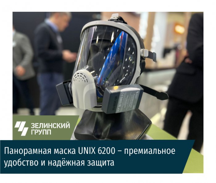 Панорамная маска UNIX 6200 – премиальное удобство и надёжная защита