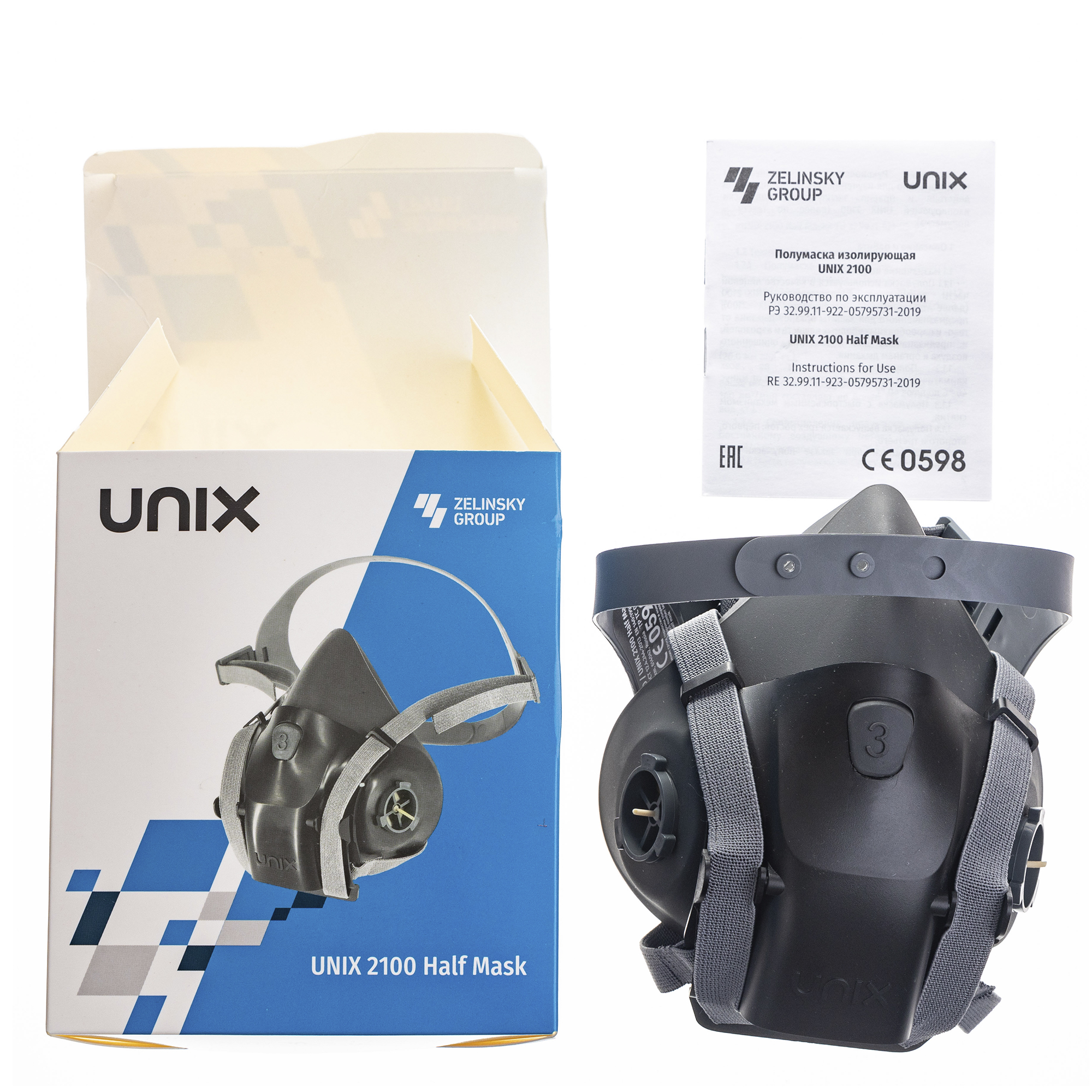 Полумаска изолирующая UNIX 2100 (2 рост)