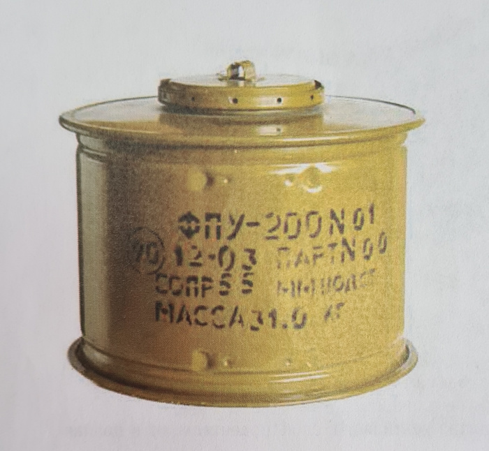 картинка Фильтр-поглотитель ФПУ-200 исп. "Г" ТУ 4801 